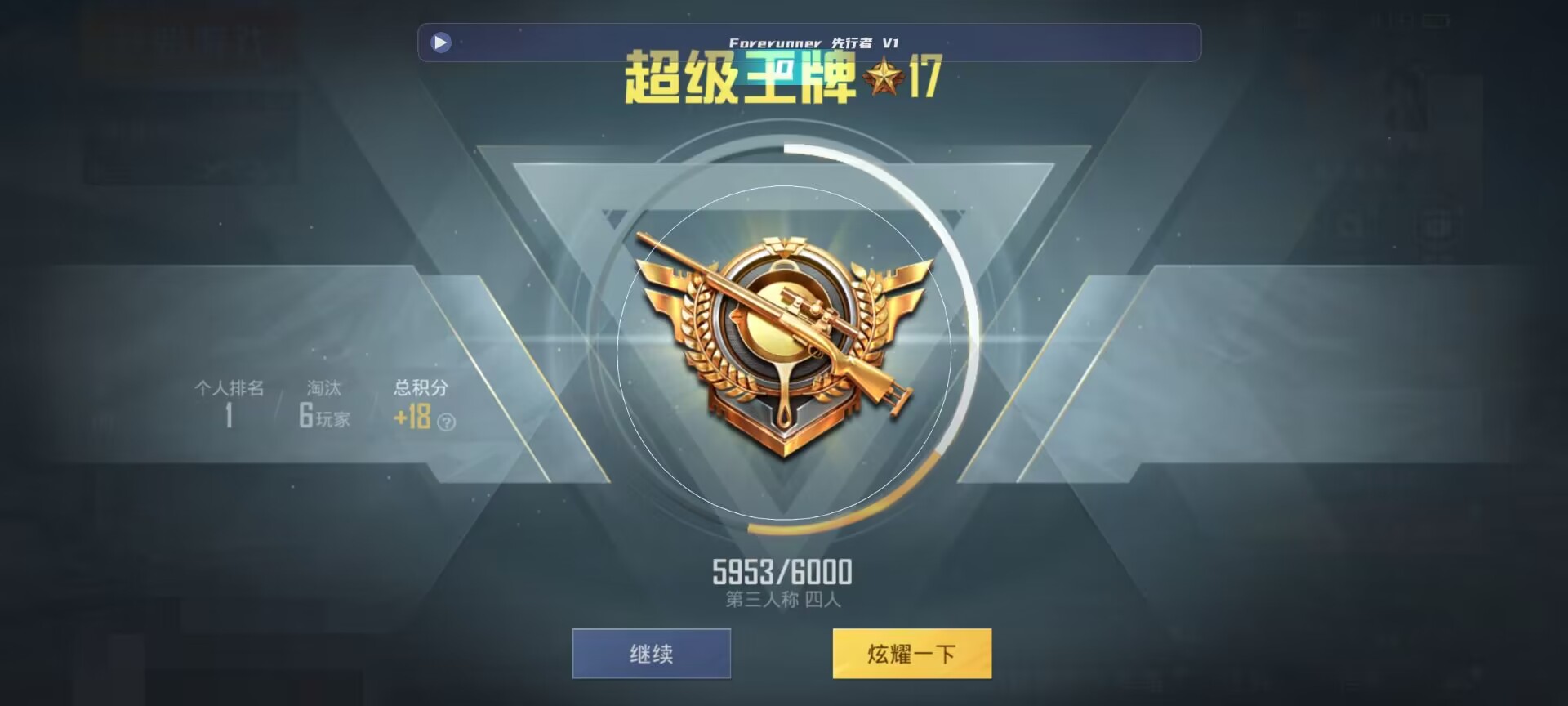和平精英鸡腿辅助自瞄 - ��ƽ��Ӣ���±�������辅助预览图
